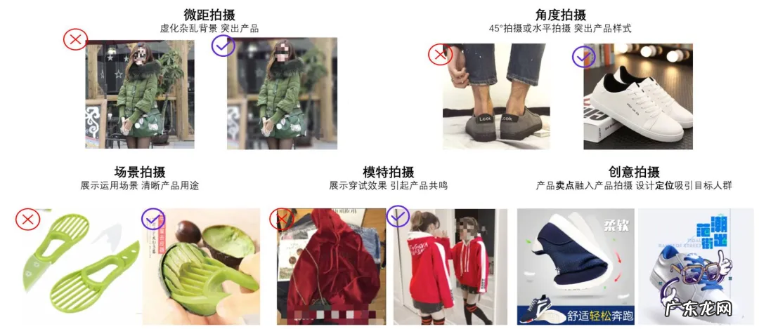 优化方法与技巧 淘宝主图怎么优化