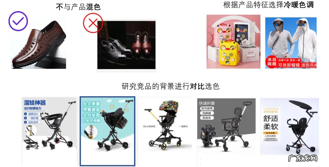 优化方法与技巧 淘宝主图怎么优化