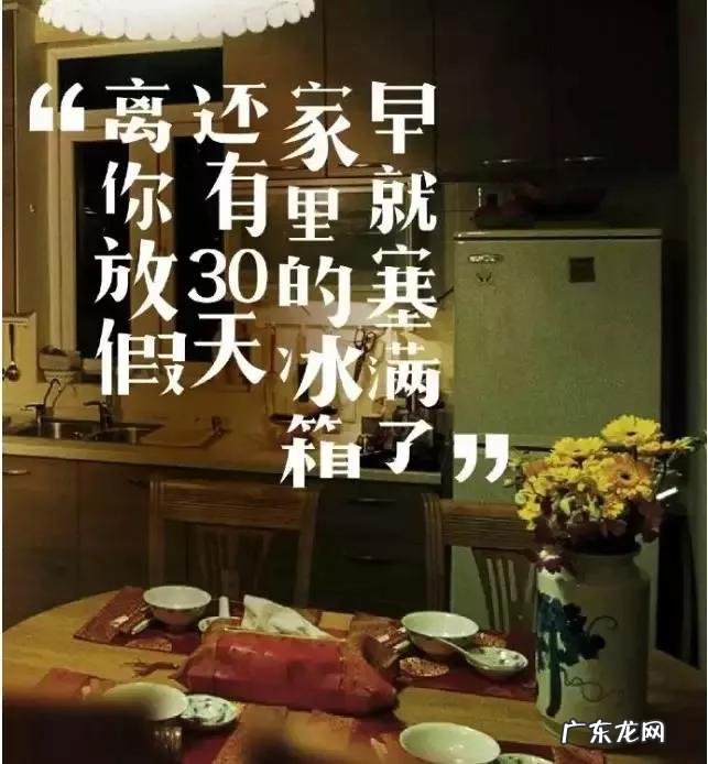 年货节精选文案大全 年货节广告语怎么写