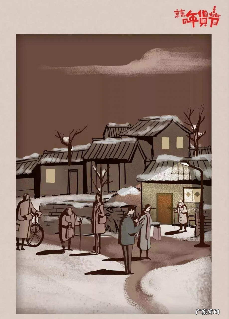 年货节精选文案大全 年货节广告语怎么写