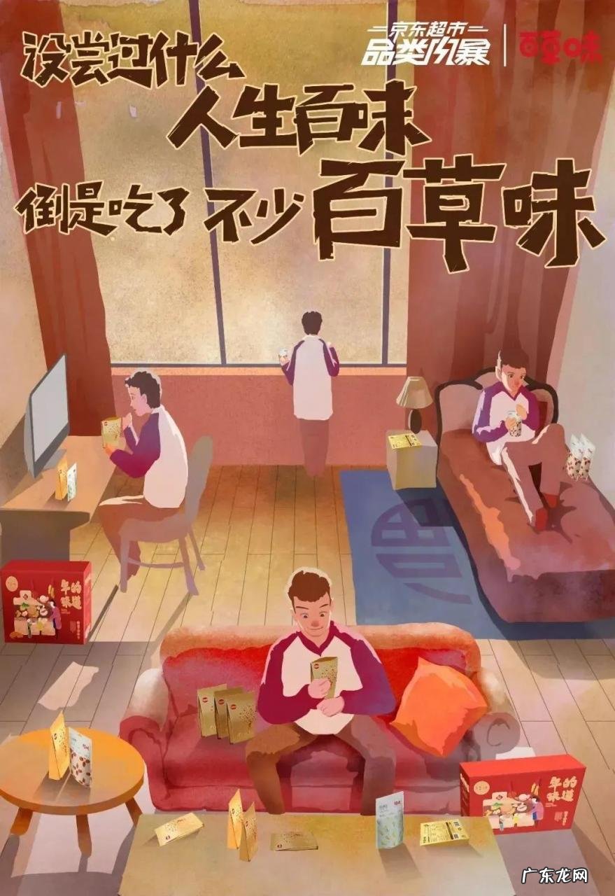 年货节精选文案大全 年货节广告语怎么写