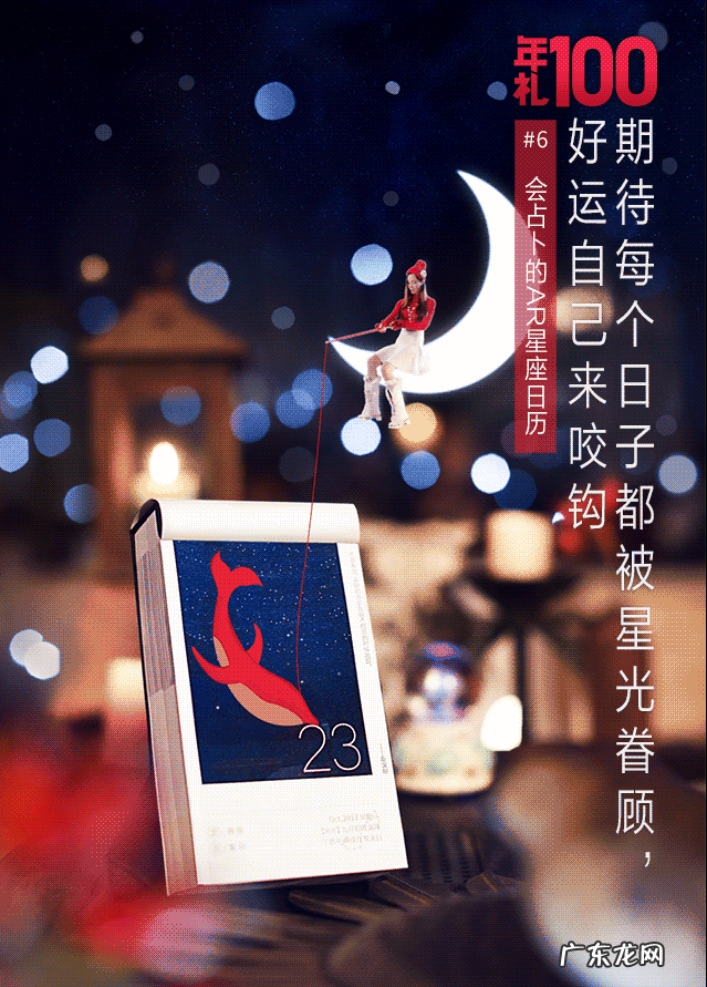 年货节精选文案大全 年货节广告语怎么写