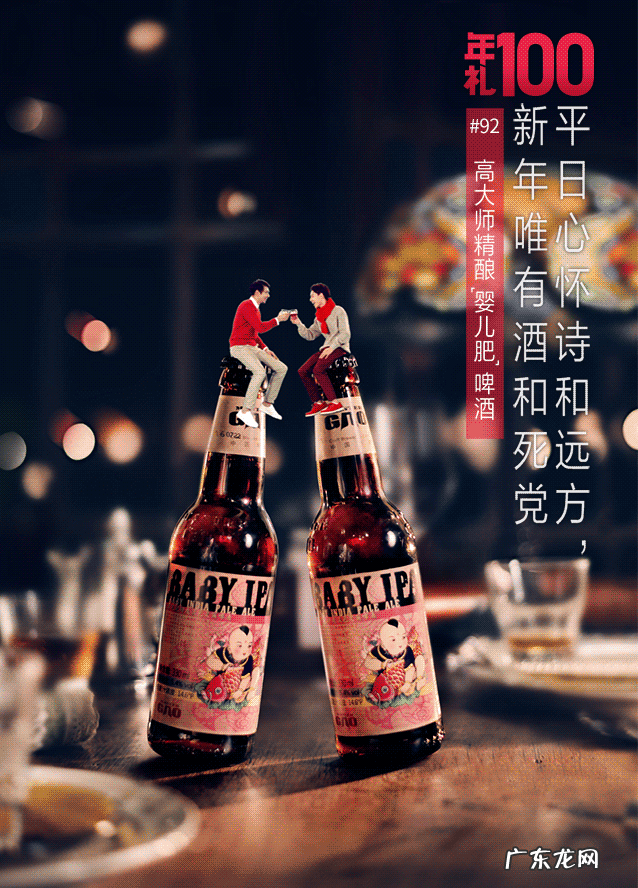 年货节精选文案大全 年货节广告语怎么写