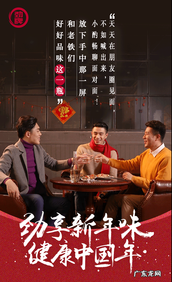 年货节精选文案大全 年货节广告语怎么写