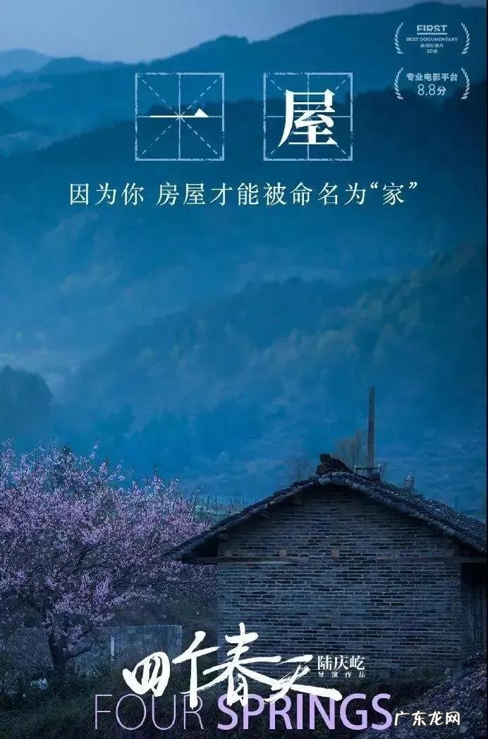 年货节精选文案大全 年货节广告语怎么写