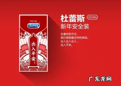 年货节精选文案大全 年货节广告语怎么写