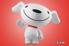 京东试用怎么申请容易成功？京东试用怎么领取？