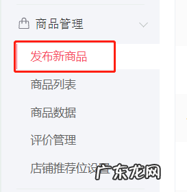 拼多多定制产品发布说明