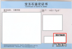 拼多多让商品不再被驳回——发布广告信息
