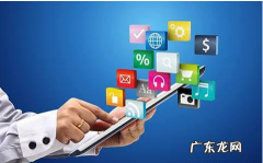 移动电商相关内容总结 移动电商是干什么的