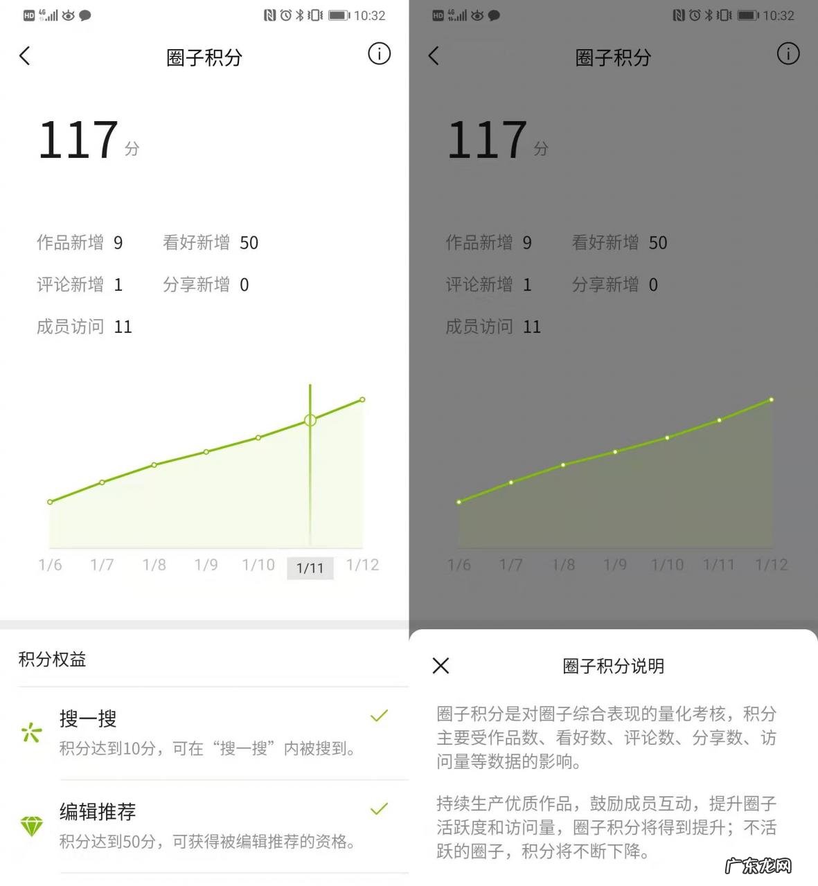 微信圈子的玩法介绍 微信圈子是什么