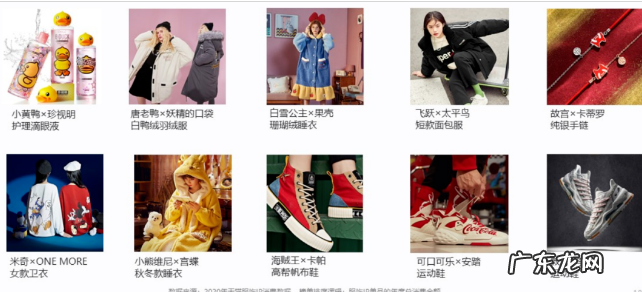 品牌溢价是什么意思,什么叫商品溢价?