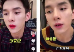 口红一哥李佳琦 口红一哥成功原因