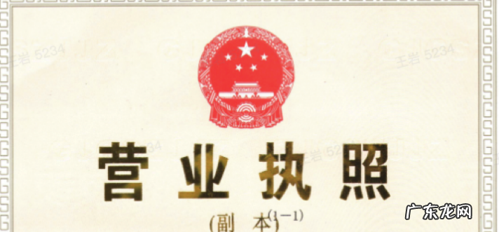 企业商家入驻抖音小店详细流程 企业店铺开通抖音小店步骤