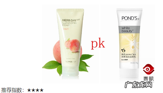 韩国菲诗小铺怎么样?好用么?