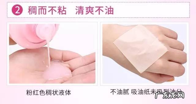 功效与作用介绍 兰蔻粉水好用么