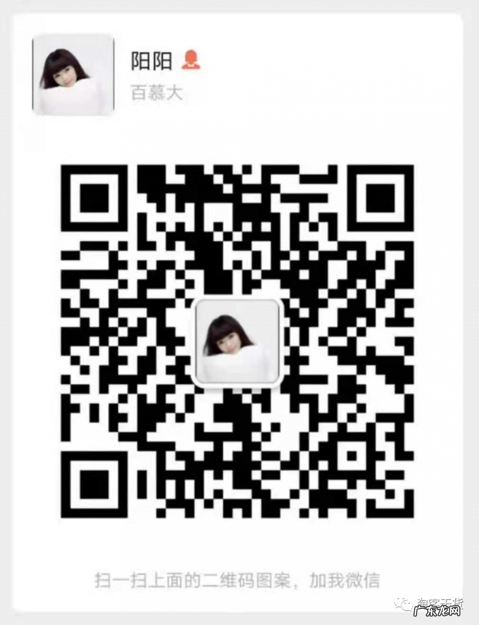 淘起来创始人令威:淘宝招商团长排行榜top2