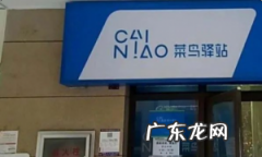 开个快递驿站赚钱吗？快递驿站如何赚钱？