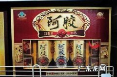 东阿阿胶提价的原因 东阿阿胶提价