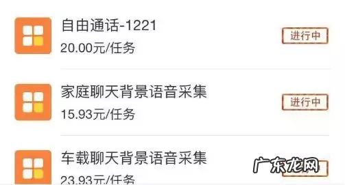 阿里众包兼职怎么样？靠谱么？