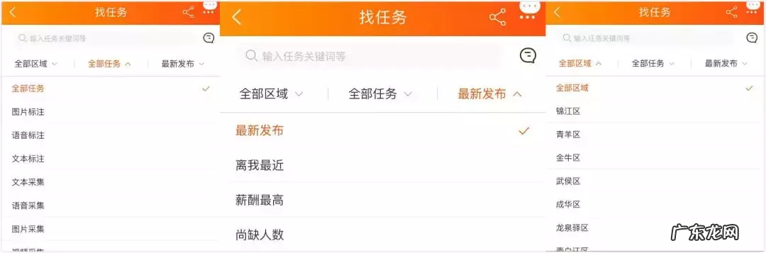 阿里众包兼职怎么样？靠谱么？