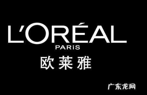 欧莱雅适合什么年龄段用？好用么？