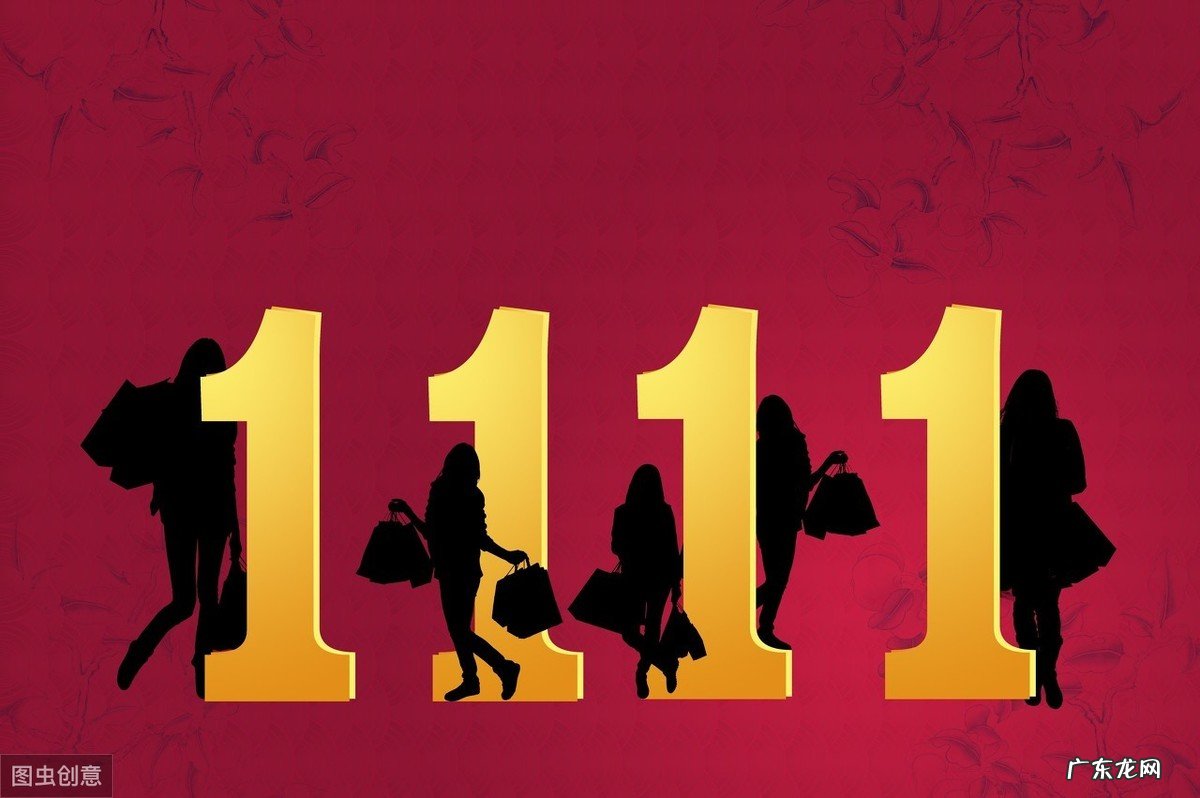 40条经典双十一口号大全 双十一的口号有哪些