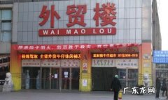 北京现在的服装批发市场在哪 北京京温服装批发市场