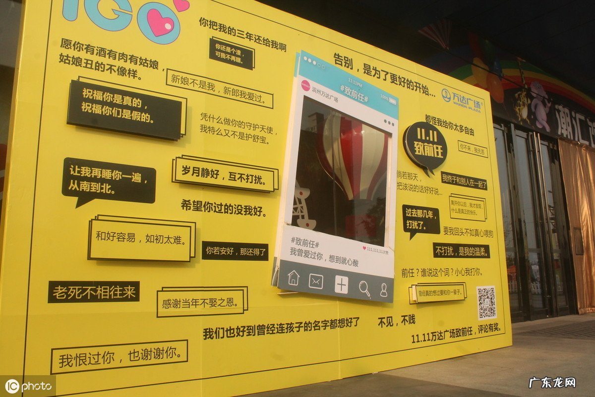 40条经典双十一口号大全 双十一的口号有哪些