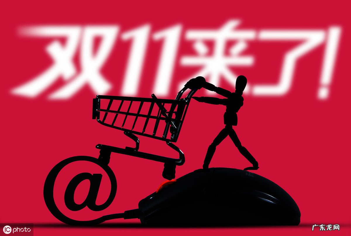 40条经典双十一口号大全 双十一的口号有哪些