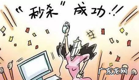 最强省钱攻略 双十一怎么买省钱