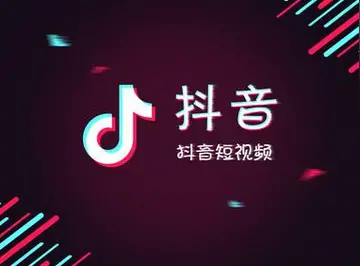企业抖音小店无法开通橱窗 抖音企业号怎么开通商品橱窗功能