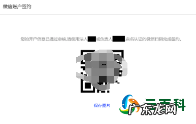 抖音小店支付方式怎么开通 抖音小店怎么设置手机支付