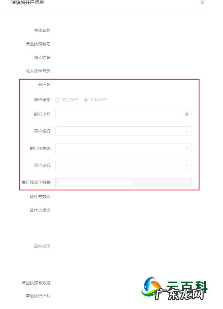 抖音小店支付方式怎么开通 抖音小店怎么设置手机支付