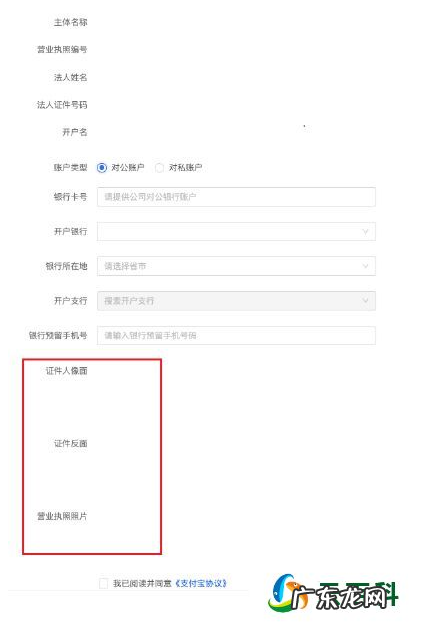 抖音小店支付方式怎么开通 抖音小店怎么设置手机支付