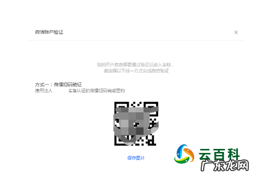 抖音小店支付方式怎么开通 抖音小店怎么设置手机支付