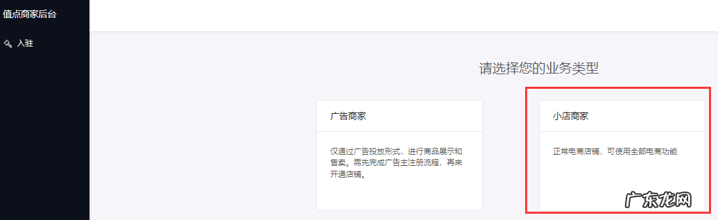 解析头条小店与抖音小店 抖音小店入口在哪