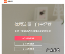 解析头条小店与抖音小店 抖音小店入口在哪