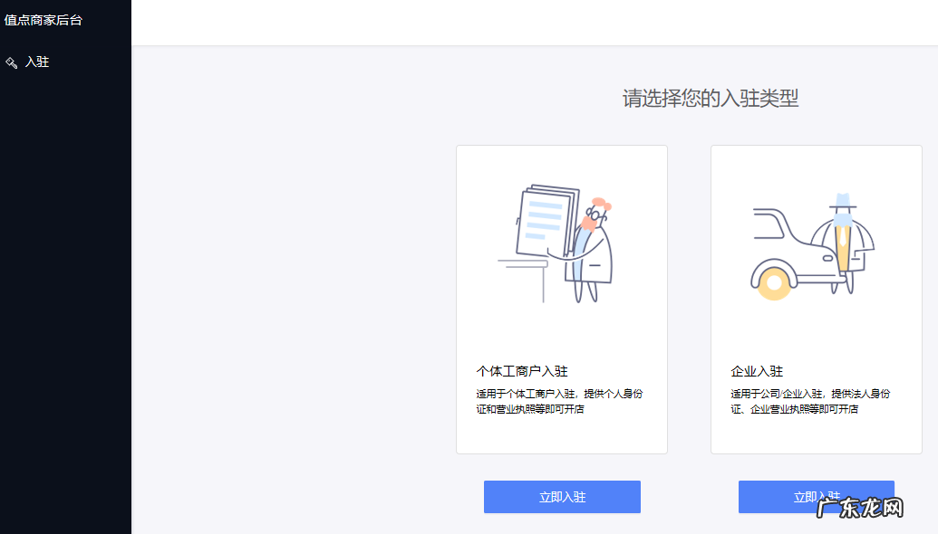 解析头条小店与抖音小店 抖音小店入口在哪