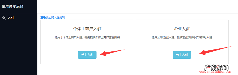 解析头条小店与抖音小店 抖音小店入口在哪