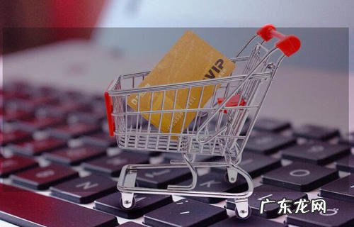 京东礼品卡在哪里买?使用规则是什么?