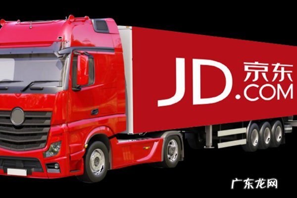 京东plus什么时候最便宜?京东plus的5项权益