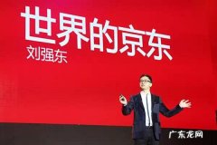 京东合约机是什么意思？合约机的优缺点