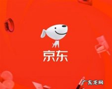 京东店铺在哪里修改价格？主图修改注意什么？