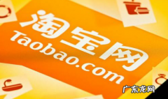 淘宝个人店铺和企业店铺的区别，企业店铺靠谱吗？