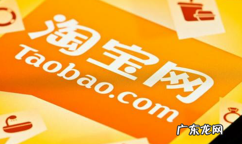 淘宝个人店铺和企业店铺的区别,企业店铺靠谱吗?