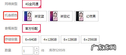淘宝违规行为分哪几种？淘宝违规行为有哪些？