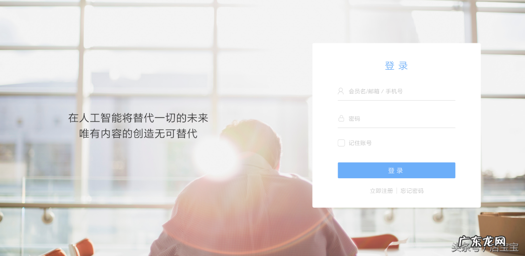 申请阿里创作中心步骤 怎么入驻阿里创作平台