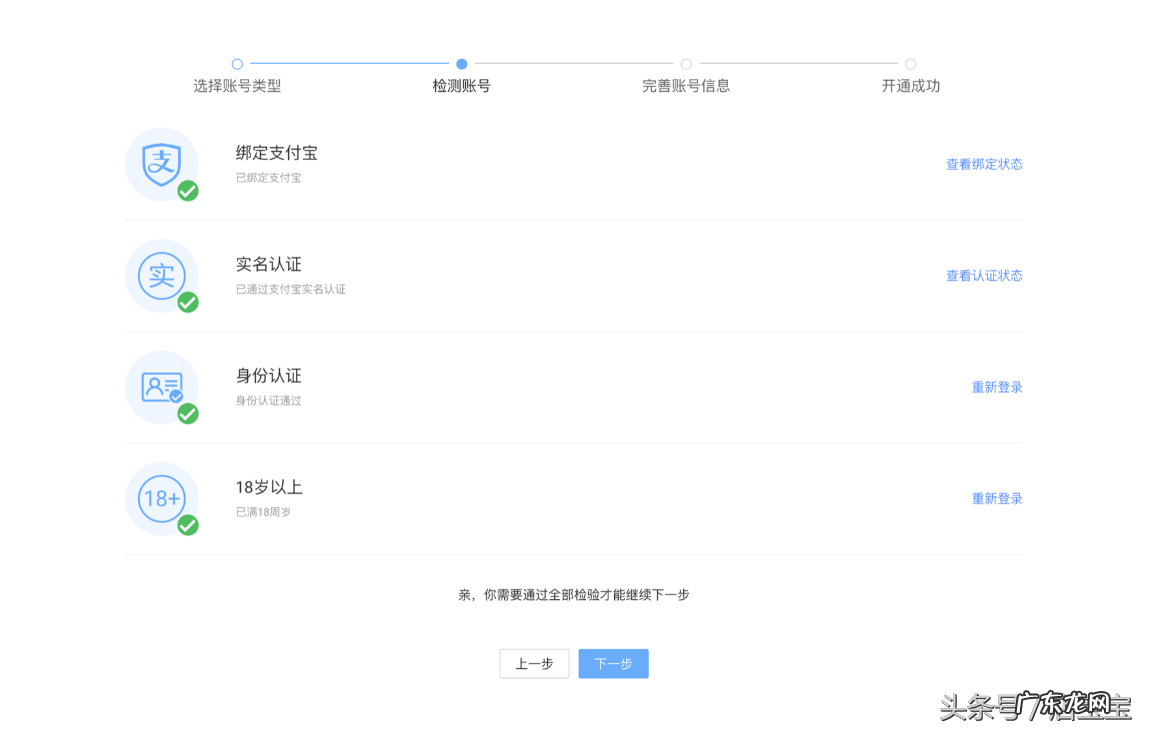 申请阿里创作中心步骤 怎么入驻阿里创作平台