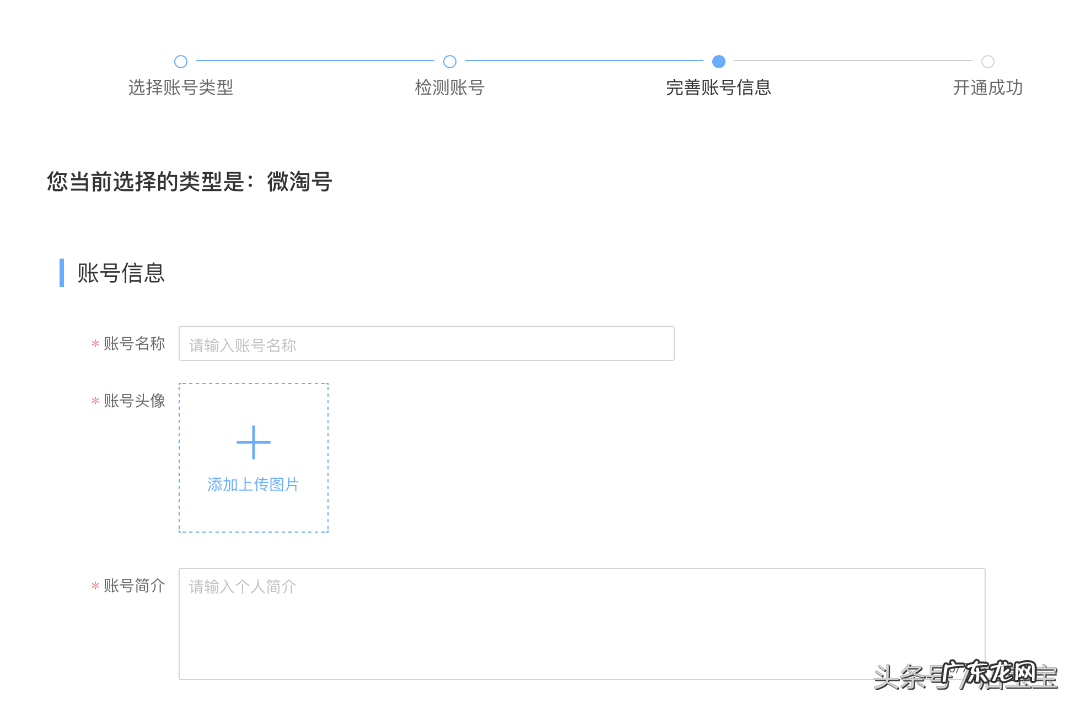 申请阿里创作中心步骤 怎么入驻阿里创作平台
